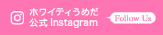 Whity Umeda公式Instagram